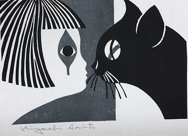 Feline Fine: Cats From The Permanent Collection - DeVos Art Museum